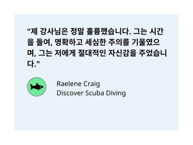 Quote 2 Korean