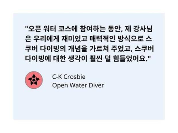 Quote 6 Korean Sept
