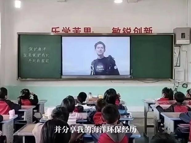 李现珊瑚科普视频